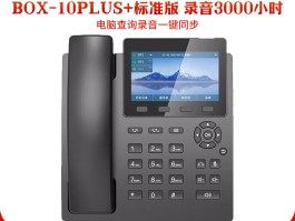 有没有突破黑名单的网络电话啊的简单介绍
