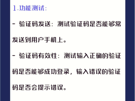 短信验证码可以查是谁发的吗安全吗