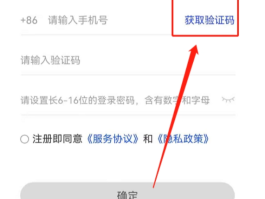 手机收不到验证码怎么办呢苹果8系统怎么设置