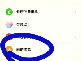 华为手机如何看短信验证码信息记录