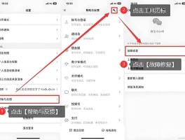 手机短信删除了在哪里还能找到记录呢怎么办