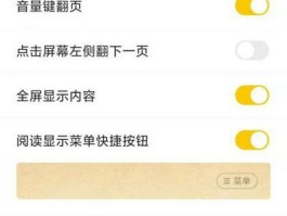 360网络电话免费使用吗怎么设置的简单介绍