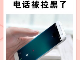 网络电话防拉黑不限次数的软件