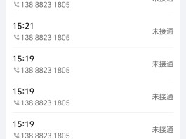 网络电话真实显号怎么查询号码