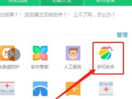 单位短信群发怎么发送给别人看