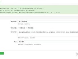 免费网络短信有必要开吗知乎