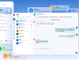 网络虚拟电话软件有哪些免费的软件