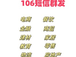 短信群发工具软件下载安装免费最新版