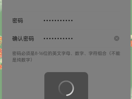 如何办理虚拟手机号码注册微信账号和密码