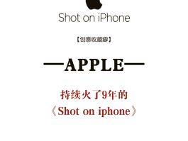 苹果短信有广告