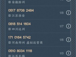 国外虚拟手机号收短信吗是真的吗吗