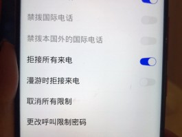 国际短信接收服务怎么取消设置的号码
