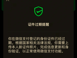 手机收不到验证码怎么上微信号码