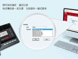 网络电话免费拨打10分钟软件有哪些呢视频