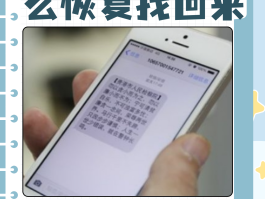 短信网址是什么怎么查找