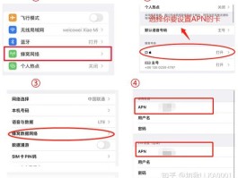 电信手机号怎么查询流量余额
