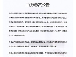 企业发短信多少钱犯法
