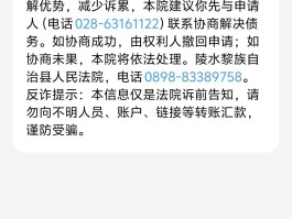 老是收到催收短信怎么投诉他