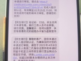 如果不知道短信验证码怎么办理银行卡