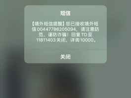网络发送手机短信
