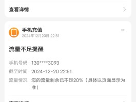 移动公司网络电话号码
