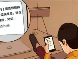 短信网址被诈骗了怎么办理呢