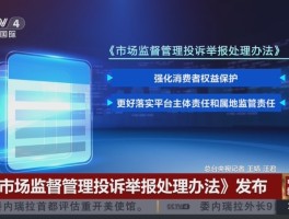 发短信广告找哪个部门投诉举报最有效呢