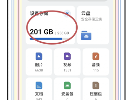 接受手机验证码的软件下载安全吗苹果版