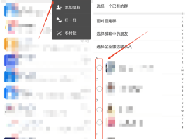 短信群发app免费版苹果下载安装最新版