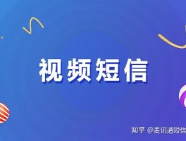 用短信发广告违法吗知乎文章