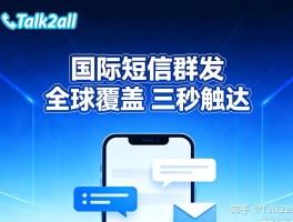 怎样知道短信验证码是谁发的呢图片