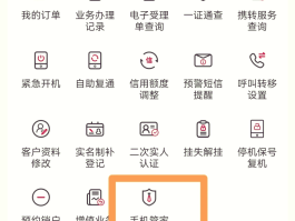 网络电话带区号吗怎么设置