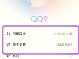 短信群发app下载安装最新版苹果手机