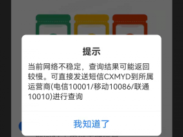 短信网页链接打不开怎么回事呢