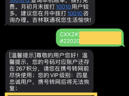 手机收短信网站有哪些平台可以收