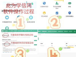 怎么查看自己的短信验证码