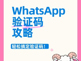 三星手机收不到验证码是什么情况怎么办