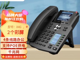 4g网络电话是什么号码的