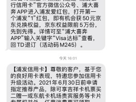 短信广告模板怎么制作出来的呢