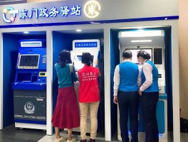 深圳政务短信平台官网入口网址查询