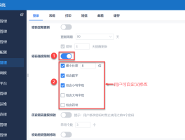 短信发的网站能打开吗怎么设置密码呢