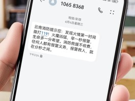 手机号咋发短信