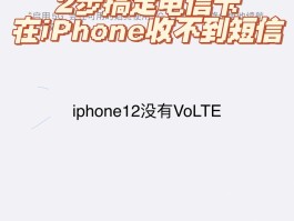 手机收不到境外短信验证码怎么回事呢苹果