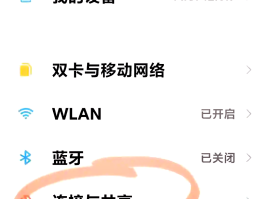 显示国内电话的网络电话怎么设置