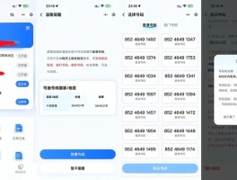 登陆短信验证码怎么获取