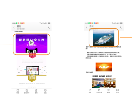 云短信平台下载官网手机版安装