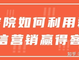 短信群发销售好找客户吗是真的吗吗知乎