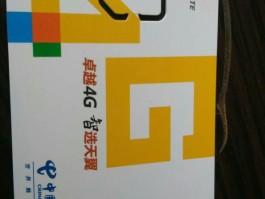 中国电信手机号查询余额怎么查看