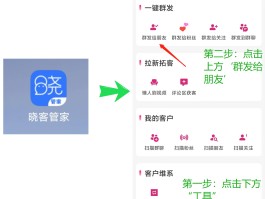 手机短信群发系统软件下载安装