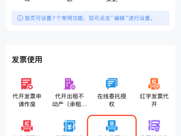 手机短信如何收费标准